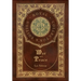 War and Peace (Royal Collector's Edition) (Annotated) (Case Laminate Hardcover with Jacket)