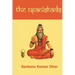 Upanishads: Santonu Kumar Dhar