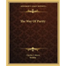The Way of Purity