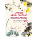 Chinese Brush Painting Four Seasons: Paint Flowers, Birds, Fruits & More with 24 Step-By-Step Projects