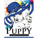 Puppy coloring Book for Adults: An Adult coloring book for dogs lover
