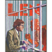 Len, a Lawyer in History: A Graphic Biography of Radical Attorney Leonard Weinglass