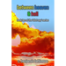 between heaven & hell