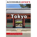 Accessible Japan's Tokyo (2020): All you need to know about traveling to Tokyo with a disability