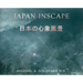 Japan Inscape