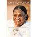 Amritashtakam