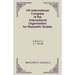 VIII International Congress of the International Organization for Masoretic Studies