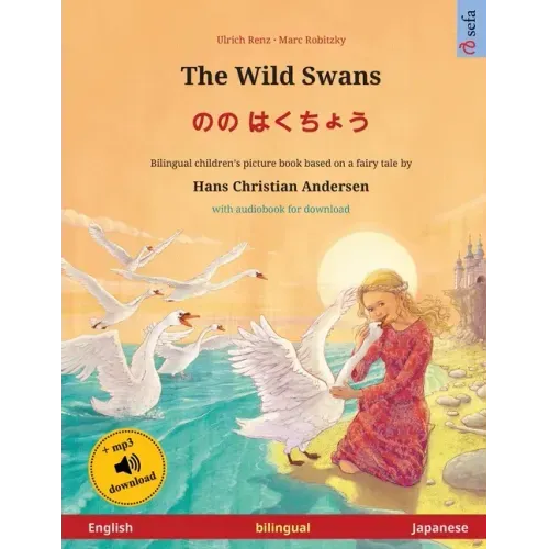 The Wild Swans - のの はくちょう (English - Japanese): Bilingual children's book based on a fairy tale by Ha