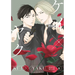 Kei X Yaku: Bound by Law 8