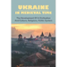 Ukraine In Medieval Time: The Development Of A Civilization And Culture, Religions, Politic System