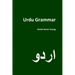 Urdu Grammar