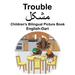 English-Dari Trouble Children's Bilingual Picture Book