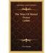 The Ways of Mental Prayer (1908)
