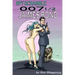 SPY SCRAMBLE 007 1/2 Jaimes Bond