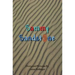 Sammy Sandstone