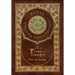 The Letters of Pliny the Younger (Royal Collector's Edition) (Case Laminate Hardcover with Jacket) with Index