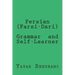 Persian (Farsi-Dari) Grammar and Self-Learner