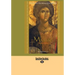 Saint Michael the Archangel: Devotion, Prayers & Living Wisdom