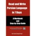 Read and Write Persian Language in 7 Days: A Workbook and Step-by-Step Guide