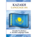 Kazakh Vocabulary: A Kazakh Language Guide