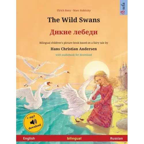 The Wild Swans - Дикие лебеди (English - Russian): Bilingual children's book based o