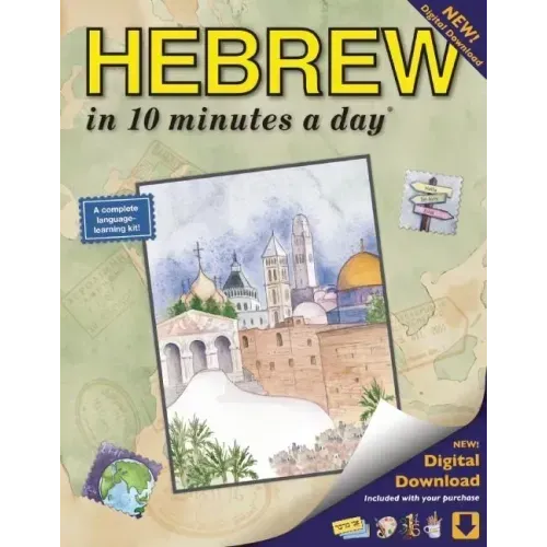 Hebrew in 10 Minutes a Day