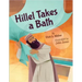 Hillel Takes a Bath