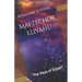 Maftechot Eliyahu The Keys of Elijah