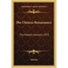 The Chinese Renaissance: The Haskell Lectures 1933