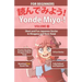 Yonde Miyo-! Volume 3: Short and Fun Japanese Stories in Hiragana and Basic Kanji