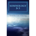 Somnology Jr 2: Pocket Sleep Medicine