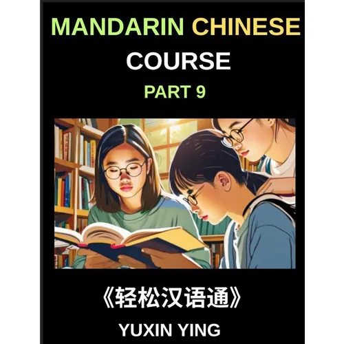 Mandarin Chinese Course (Part 9)- Chinese Pathfinder, Self-Paced Lessons, Vocabulary, Grammar & Cultural Exploration for HSK Excellence