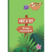 ABC's & 123's Tracing Activity Book