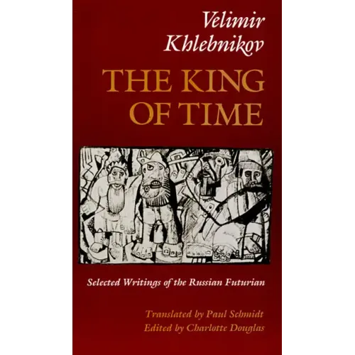 King of Time P