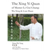 The Xing Yi Quan of Master Li Gui Chang: Wu Xing & Lian Huan