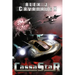 Cassastar