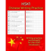 HSK 1 Chinese Writing Practice: Writing Practice Worksheets for the HSK1 Vocabulary