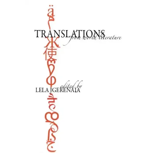 Translations from World Literature