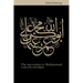 The Succession to Muhammad: A Study of the Early Caliphate