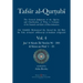 Tafsir al-Qurtubi Vol. 4: Juz' 4: Sūrah Āli 'Imrān 96 - Sūrat an-Nisā' 1 - 23