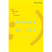Happy Pills in America: From Miltown to Prozac