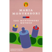 The Montessori Method