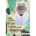 A Book of Poetry... of Love, Sadness and Breakthroughs