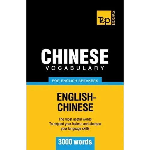 Chinese vocabulary for English speakers - 3000 words