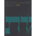 The JPS Torah Commentary: Exodus