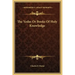 The Vedas or Books of Holy Knowledge
