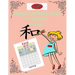 japanese learning books for beginners writing: speaking japanese for beginners.learn and write names of animals with kanji and kana (Katakana and Hira
