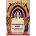 A Wonderful Night: An Interpretation of Christmas