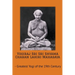 Yogiraj Sri Sri Shyama Charan Lahiri Mahasaya