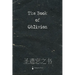 The Book Of Oblivion